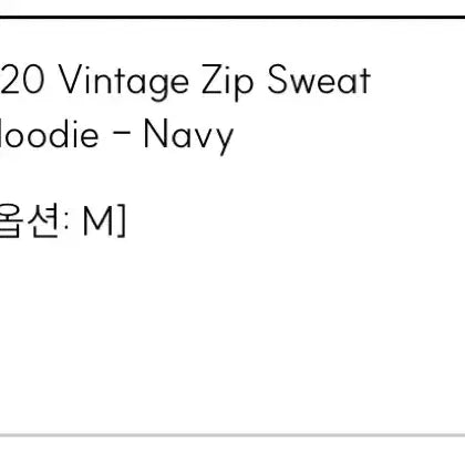 [BUNJANG] Mylibrary 320 Hooded Zip-up Navy M / 마이라이브러리 320 후드집업 네이비