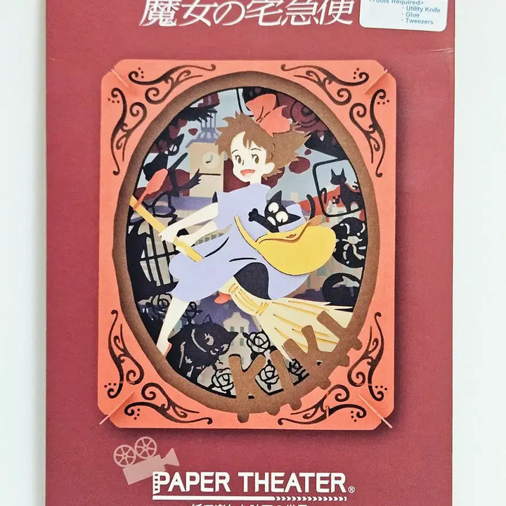 [BUNJANG] Studio Ghibli Kiki&