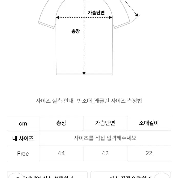 [BUNJANG] Wonder Visitor Camo T-Shirt / 원더비지터 티셔츠 카모