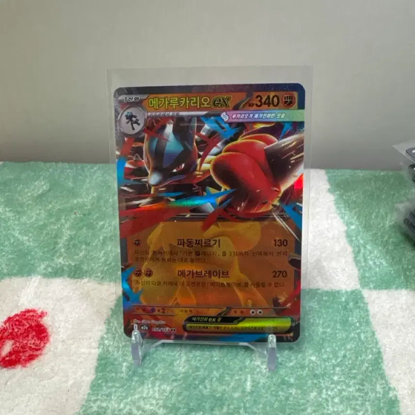 [BUNJANG] Mega Lucario EX Card 092/193 RR / 메가루카리오ex