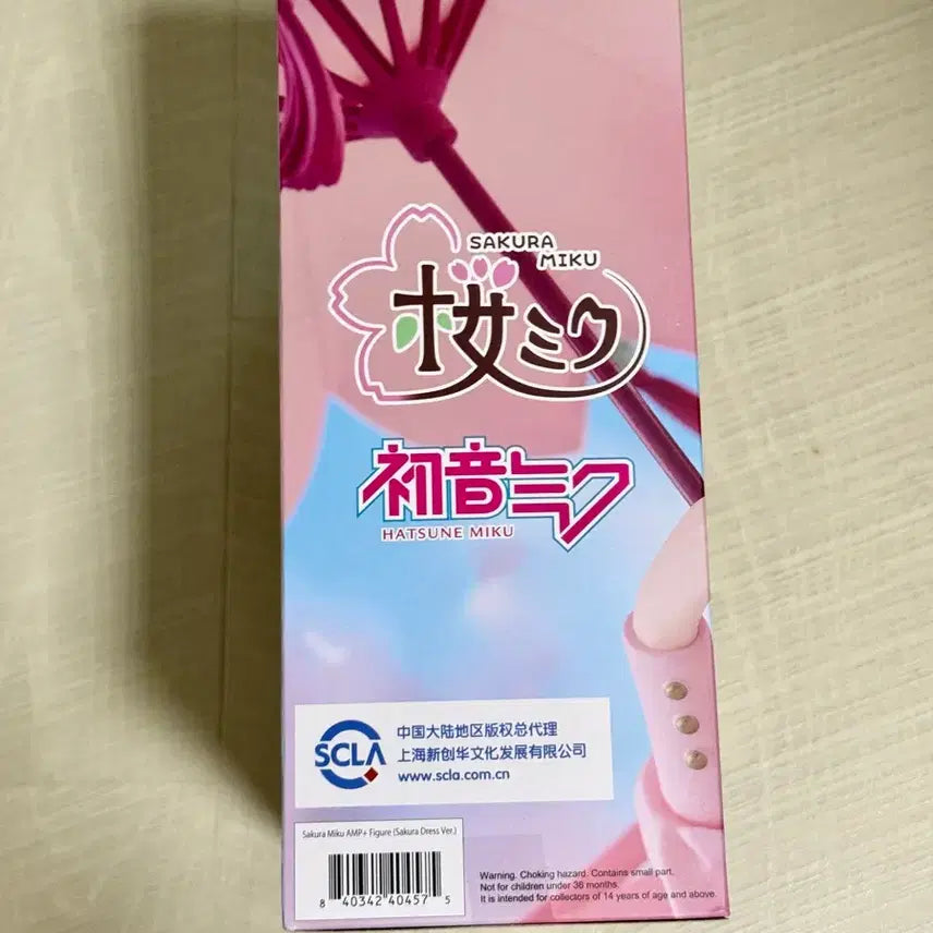 [BUNJANG] Taito Sakura Miku Cherry Blossom Miku Figure (Sealed) / 미개봉) 사쿠라 미쿠 벚꽃 미쿠 피규어 amp 타이토