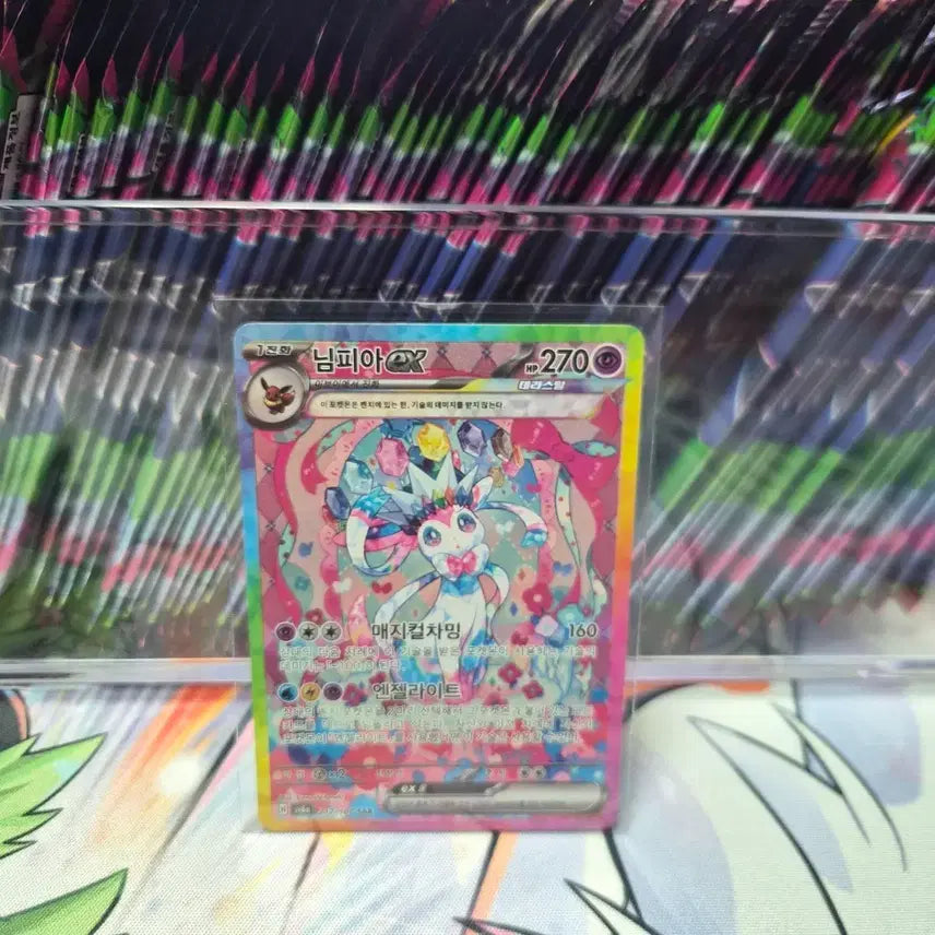 [BUNJANG] Nymphia ex SAR Pokemon Card / 포켓몬 카드 님피아 ex sar