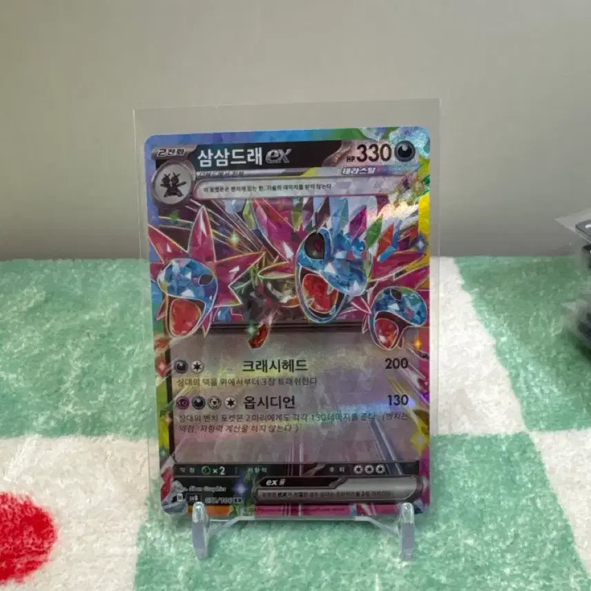[BUNJANG] ThreeDragonsEx Trading Card / 삼삼드래ex