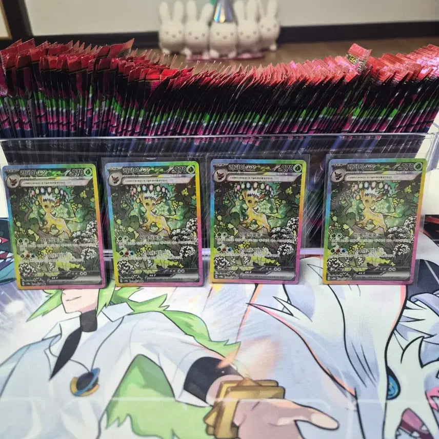 [BUNJANG] Leafeon ex SAR Pokemon Card / 포켓몬 카드 리피아 ex sar