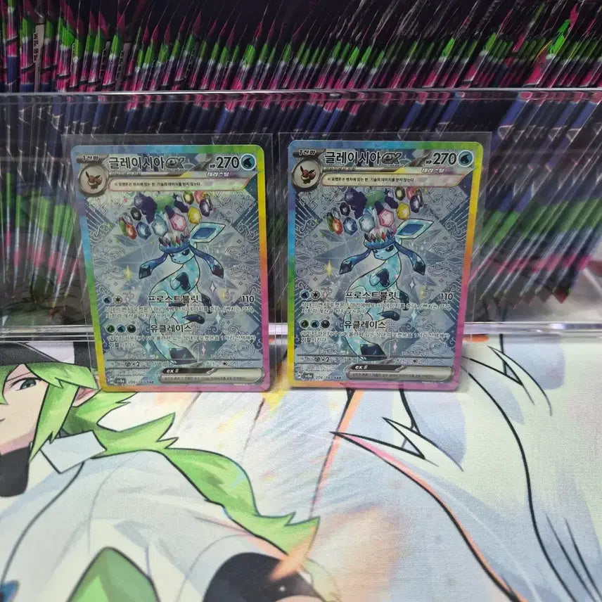 [BUNJANG] Terrastal Glacia SAR Card / 테라스탈 글레이시아 sar
