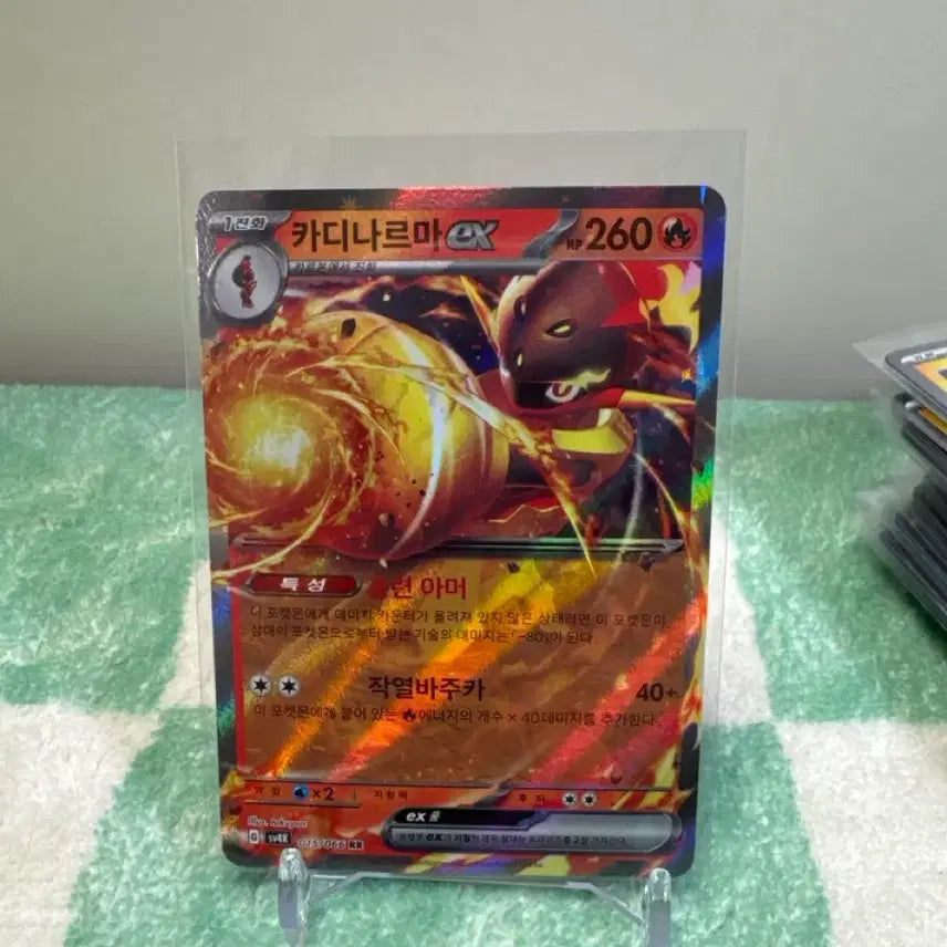[BUNJANG] Kadynarma EX Pokémon Card / 카디나르마ex