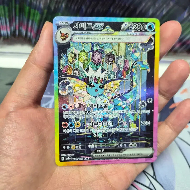 [BUNJANG] Pokemon Vstar Universe Shiny Card / 포켓몬 샤미드 EX SAR