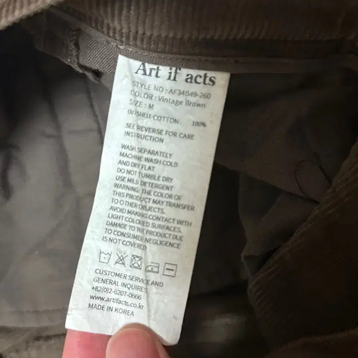 [BUNJANG] Art If Acts Corduroy Pants / 아트이프액츠 코듀로이 팬츠