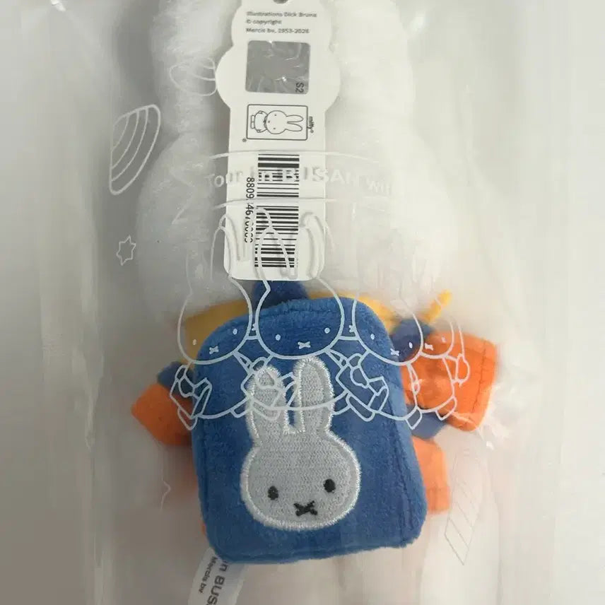 [BUNJANG] Miffy Busan Traveler Miffy Keyring Sealed / 미피카페 부산트래블러 미피 키링 미개봉