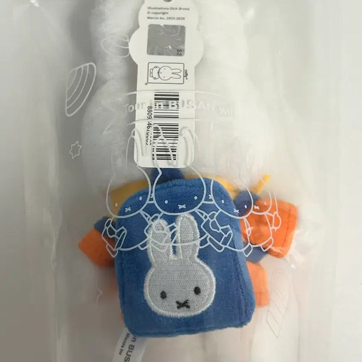 [BUNJANG] Miffy Busan Traveler Miffy Keyring Sealed / 미피카페 부산트래블러 미피 키링 미개봉