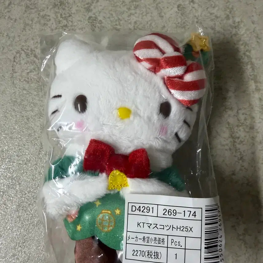 [BUNJANG] Sanrio 2025 Christmas Series Mascot Kitty / 산리오 2025 크리스마스 시리즈 마스코트 키티