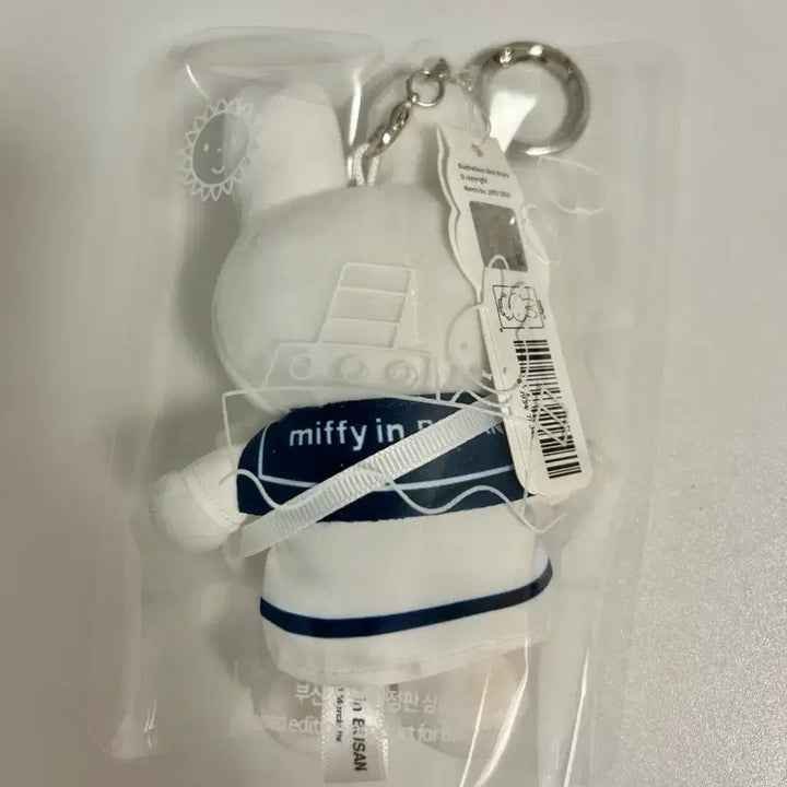 [BUNJANG] Miffy Sailor Keychain (White) - Sealed / 부산 미피 세일러 미피 키링 미개봉