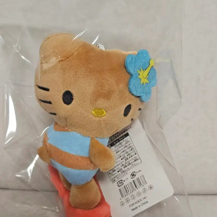 [BUNJANG] Sanrio Tanning Kitty Doll Keyring / 산리오 태닝키티인형키링 서핑키티키링