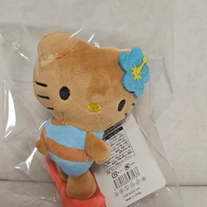 [BUNJANG] Sanrio Tanning Kitty Doll Keyring / 산리오 태닝키티인형키링 서핑키티키링
