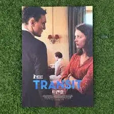 [BUNJANG] Transit Movie Main Poster / 영화 <트랜짓> 메인 포스터