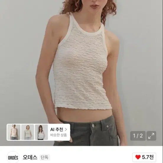 [BUNJANG] ODESS Jacquard Bubble Sleeveless Top / 오데스 자가드 버블 슬리브리스