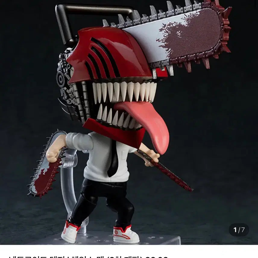 [BUNJANG] Chainsaw Man Nendoroid 2nd Edition (Sealed) / [미개봉] 체인소맨 2차 재판 넨도로이드