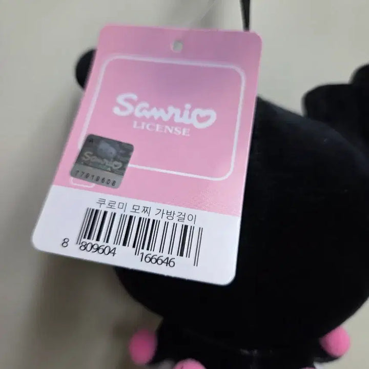 [BUNJANG] Kuromi Mochi Plush Keyring / 쿠로미 모찌 인형 키링