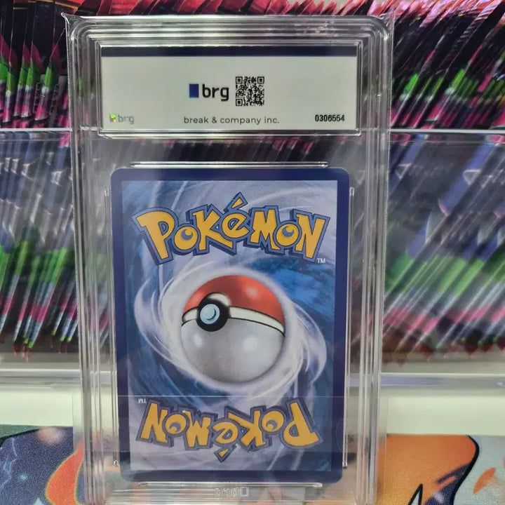 [BUNJANG] Pokemon Mega Dragonite EX MINT 9 Card / 포켓몬 메가망나뇽EX mur brg9