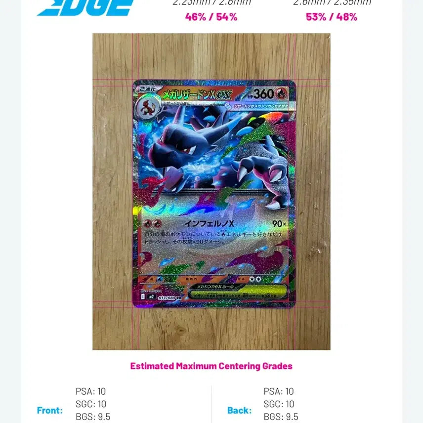 [SOLD OUT] 이번주만 0.8! 포켓몬카드 일판 메가리자몽ex rr 팝니다