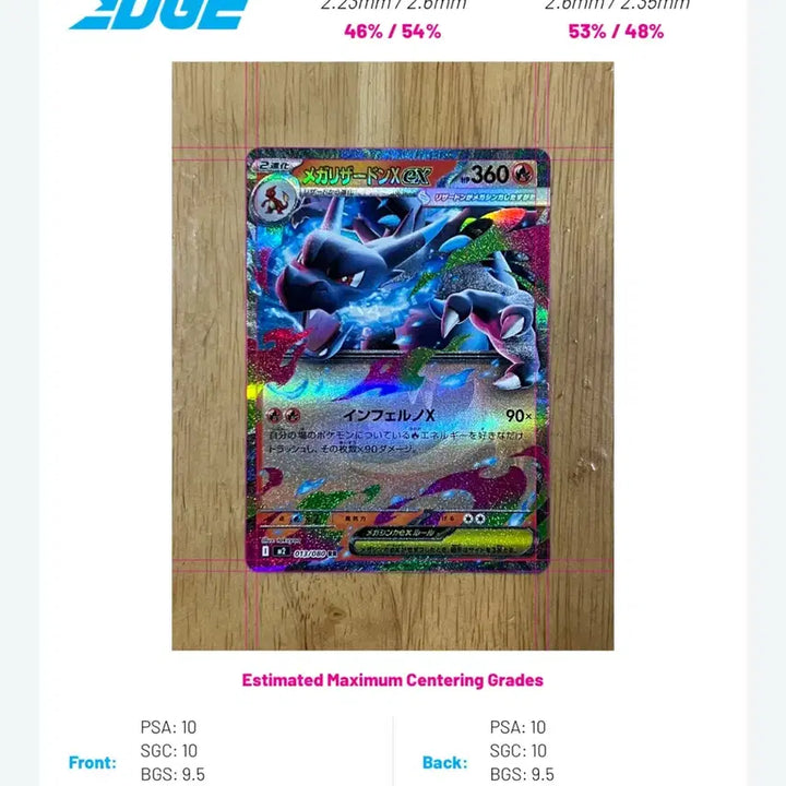 [SOLD OUT] 이번주만 0.8! 포켓몬카드 일판 메가리자몽ex rr 팝니다