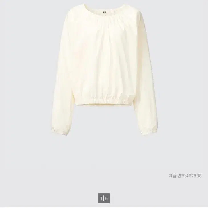 [BUNJANG] Uniqlo U Lemaire Parachute Blouse M / 유니클로U 르메르 파라슈트 블라우스 M