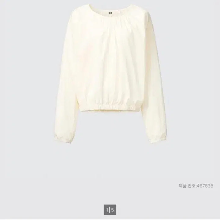 [BUNJANG] Uniqlo U Lemaire Parachute Blouse M / 유니클로U 르메르 파라슈트 블라우스 M