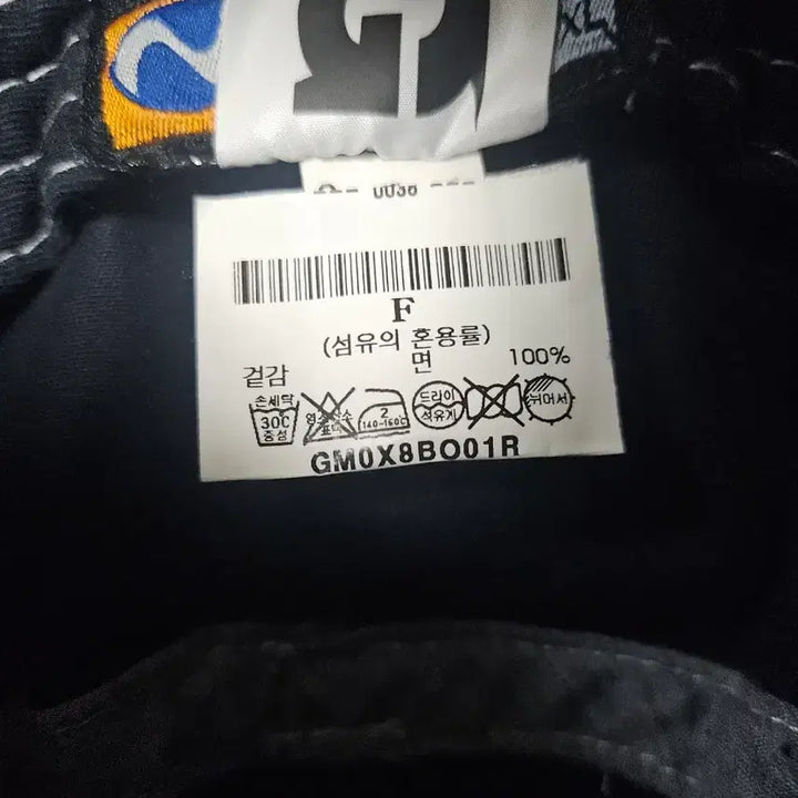 [BUNJANG] Comme des Garçons CDG Navy Bucket Hat L/XL / CDG 꼼데가르송 버킷햇 네이비 L/XL