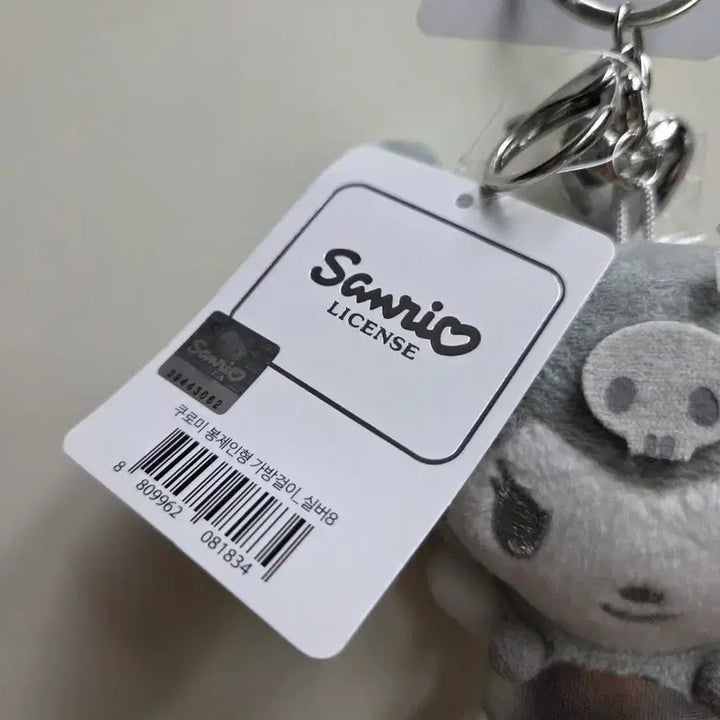 [BUNJANG] Sanrio Kuromi Doll Keychain Silver Edition / 산리오 쿠로미 인형 키링 실버 에디션