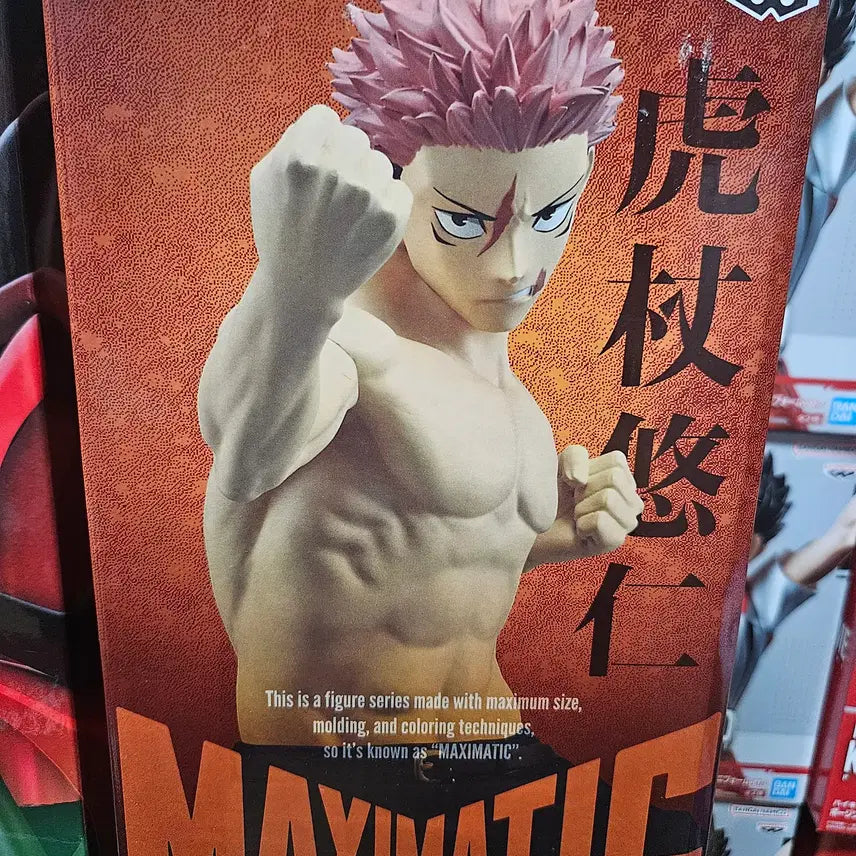 [SOLD OUT] 주술회전 이타도리 Maximatic 맥시매틱 피규어
