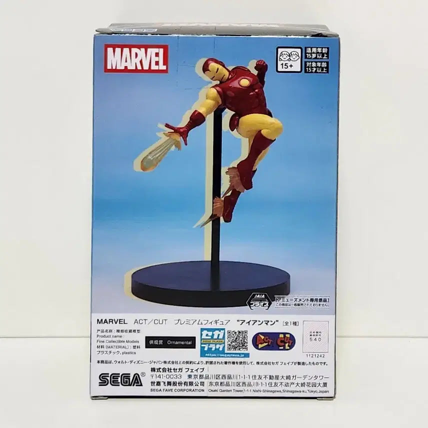 [BUNJANG] Sega Marvel ACTCUT Premium Iron Man Figure / 세가 마블 ACTCUT 프리미엄 피규어 아이언맨