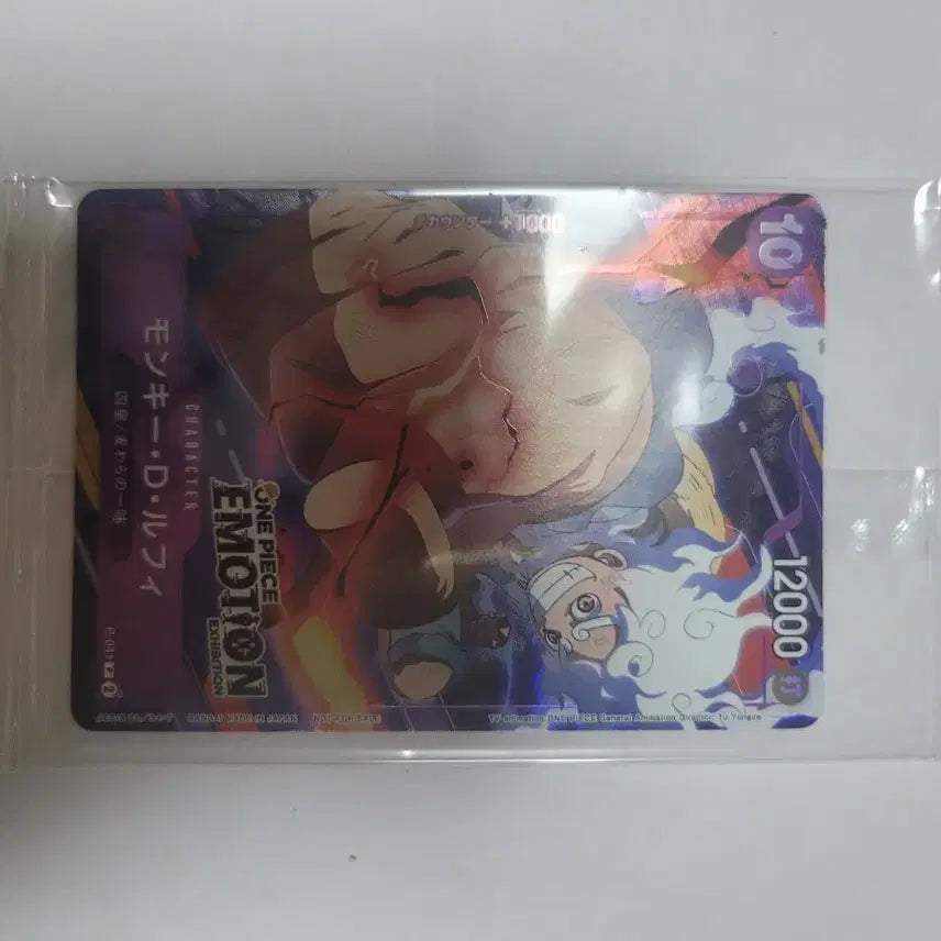 [BUNJANG] One Piece Card Emotion Promo (Japanese Edition) - Sealed / 원피스카드 일판 이모션 프로모 미개봉