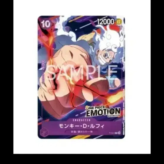 [BUNJANG] One Piece Emotion Promo Cards / (구매) 원피스 이모션 프로모 구매합니다