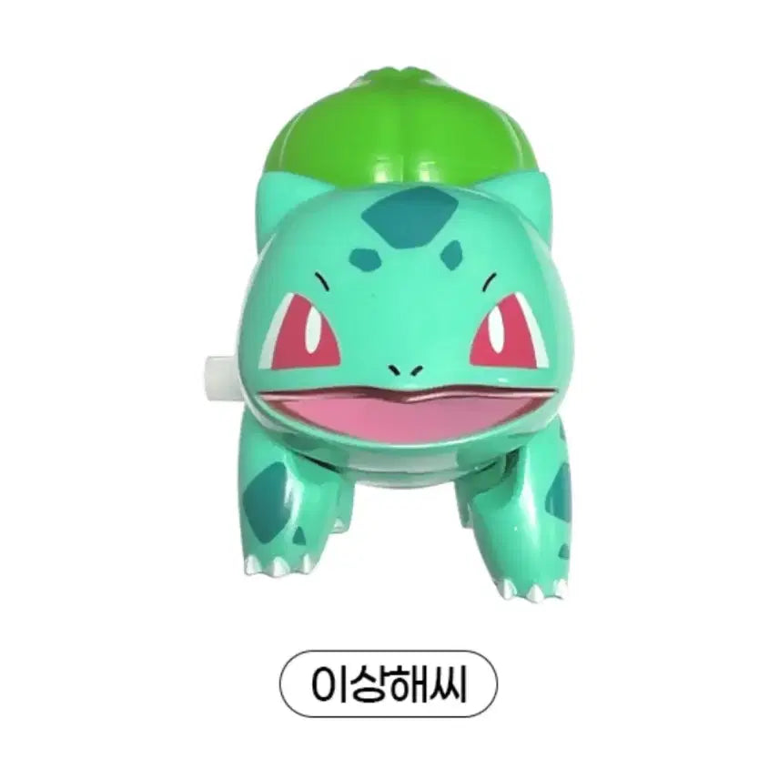 [BUNJANG] Pokemon Bulbasaur Wind-up Figure (Sealed) / 포켓몬 이상해씨 태엽 피규어 미개봉
