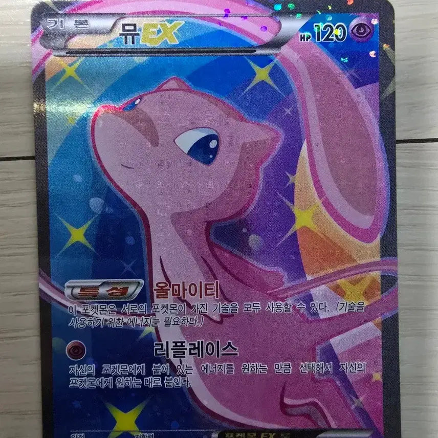 [BUNJANG] Pokemon Card: Shiny Mew ex / 포켓몬카드) 샤이니 뮤 ex