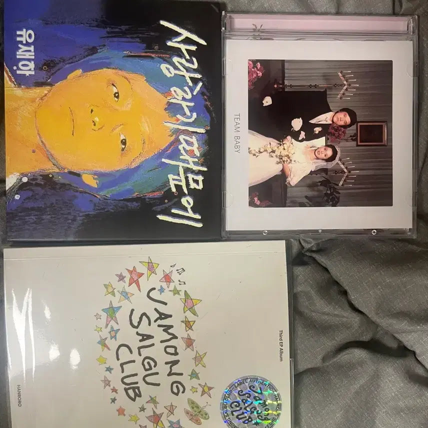 [BUNJANG] Yoo Jae-ha Black Skirt CD Bundle Set / 유재하 한로로 검정치마 cd 일괄