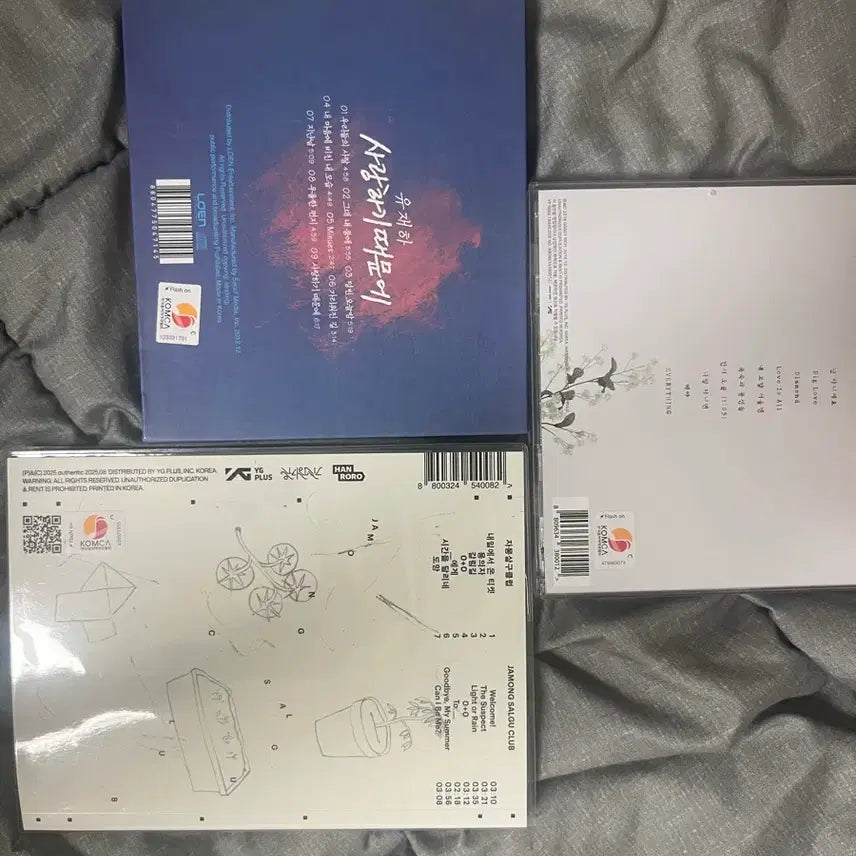 [BUNJANG] Yoo Jae-ha Black Skirt CD Bundle Set / 유재하 한로로 검정치마 cd 일괄