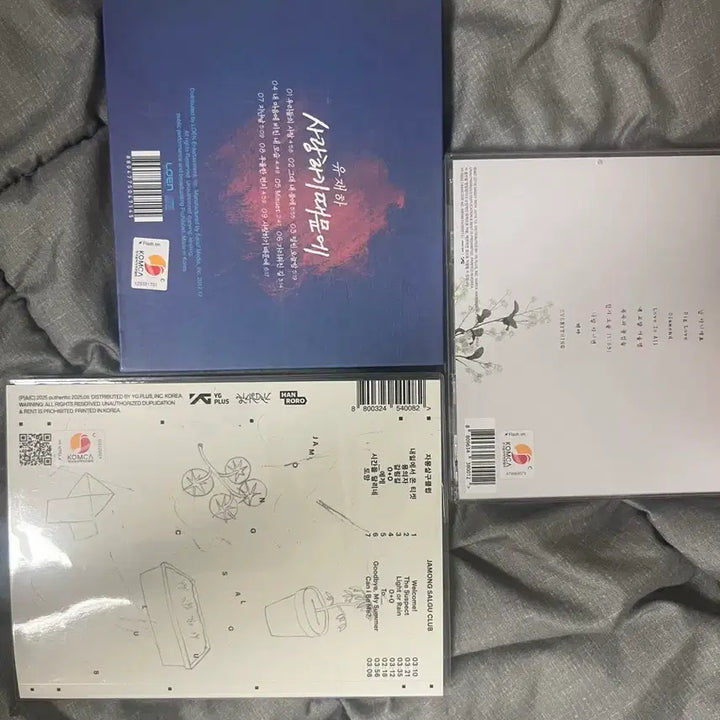 [BUNJANG] Yoo Jae-ha Black Skirt CD Bundle Set / 유재하 한로로 검정치마 cd 일괄