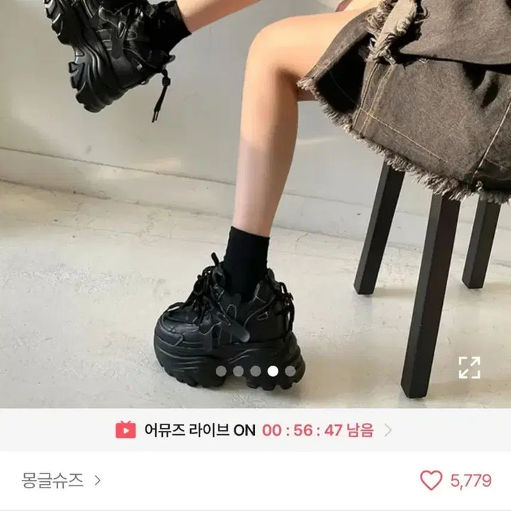 [BUNJANG] Monggeul Shoes 14cm Standing Platform Shoes Rental / [대여]몽글슈즈 14cm 스탠딩화 225, 235, 245
