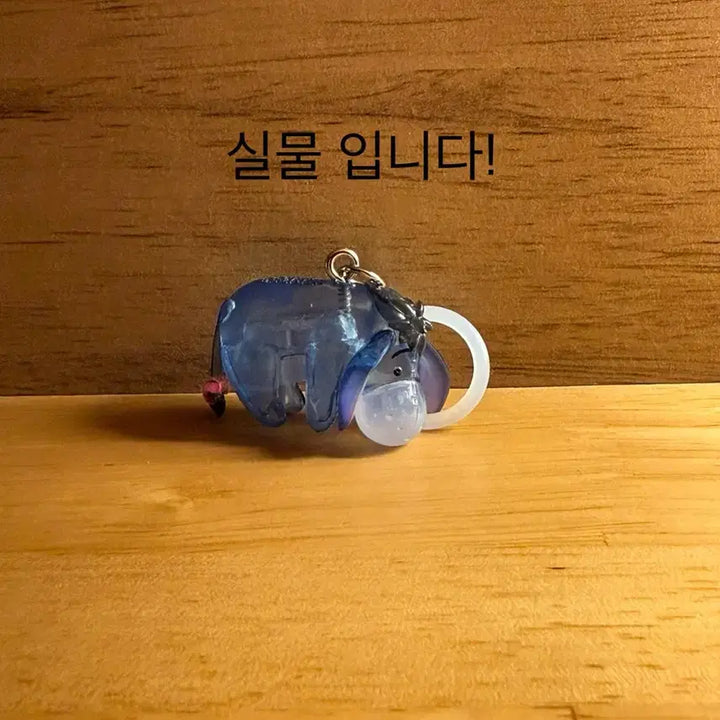 [BUNJANG] Winnie the Pooh Eeyore Clear Figure Charm / 곰돌이푸 클리어 메지루시[이요르]