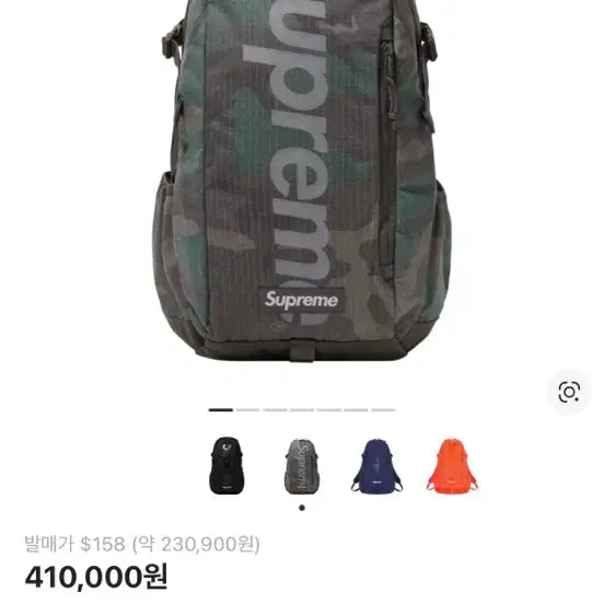 [BUNJANG] Supreme 24SS Camo Backpack / 슈프림 24ss 카모백팩