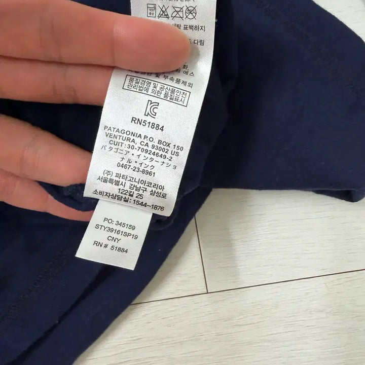 [BUNJANG] Patagonia Long Sleeve T-Shirt Size L / 파타고니아 긴팔 티셔츠 L 사이즈