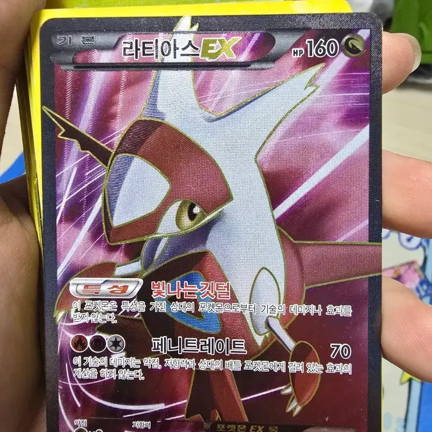 [BUNJANG] Pokemon Latias/Latios EX / 포켓몬 라티아스/라티오스 ex