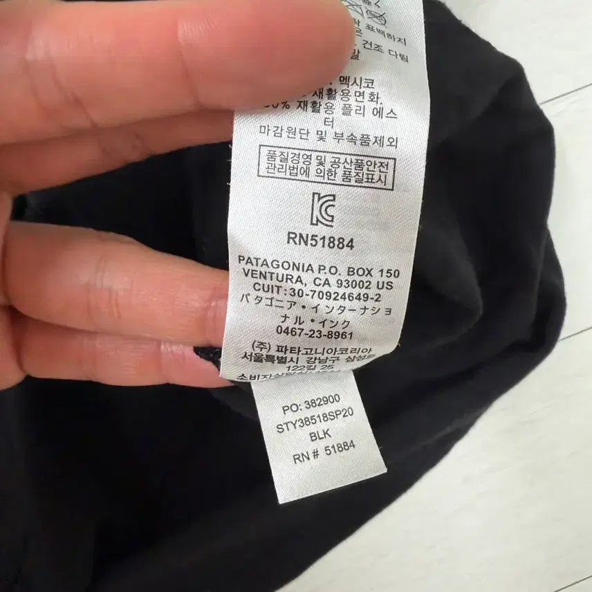 [BUNJANG] Patagonia Long Sleeve T-Shirt Size L / 파타고니아 긴팔 티셔츠 L 사이즈