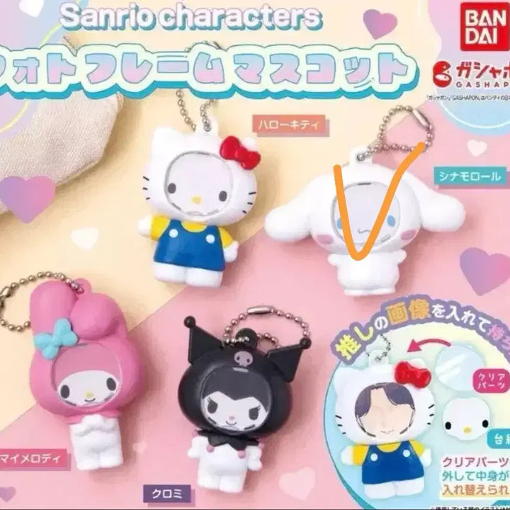 [BUNJANG] Sanrio Cinnamoroll Photo Frame Mascot Gacha Keyring / 산리오 시나모롤 포토프레임 마스코트 가챠 키링