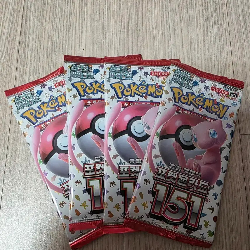 [SOLD OUT] 포켓몬 카드 151 강화 확장팩 서치팩