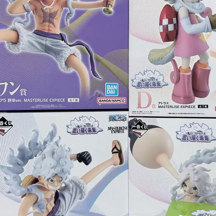 [BUNJANG] One Piece Ichiban Kuji Imaginative Future Set (Kuma) / 원피스 제일복권 상상하는 미래 abde(쿠마) 라원 일괄