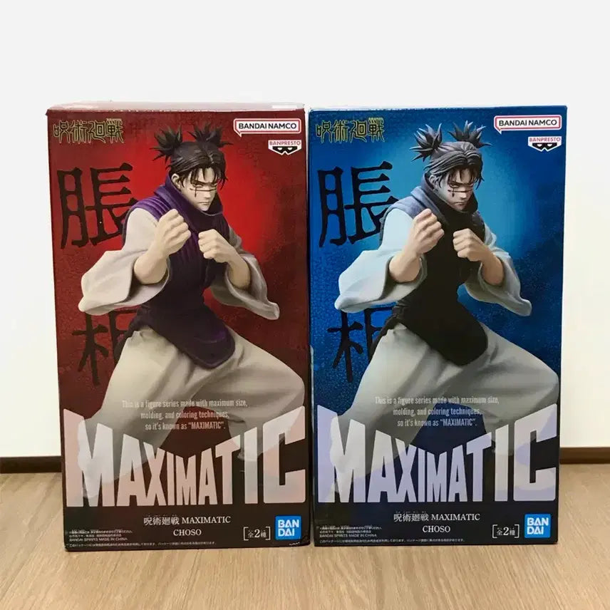 [BUNJANG] Jujutsu Kaisen Choso Maximatic A &amp; B Figure Bundle Set / 주술회전 쵸소우 피규어 일괄