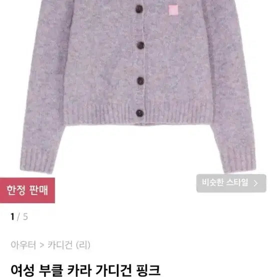 [BUNJANG] Lee Women&
