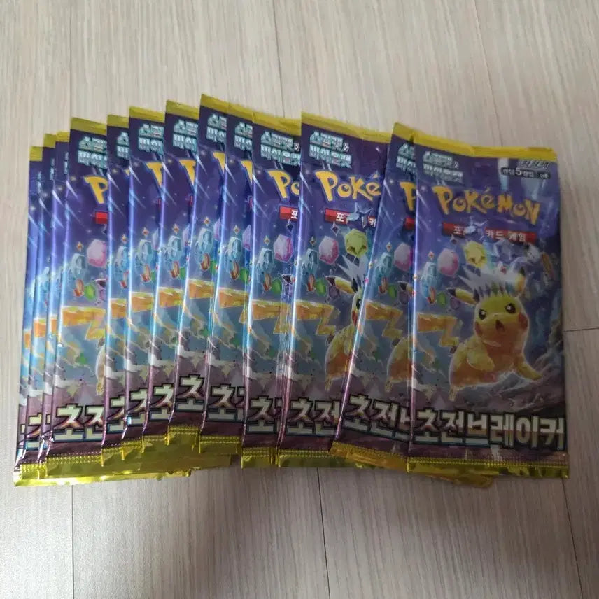 [BUNJANG] Pokemon TCG: Brilliant Stars Booster Packs (14x Bundle) / 포켓몬 초전 브레이커 카드 팩 서치팩 14개 일괄